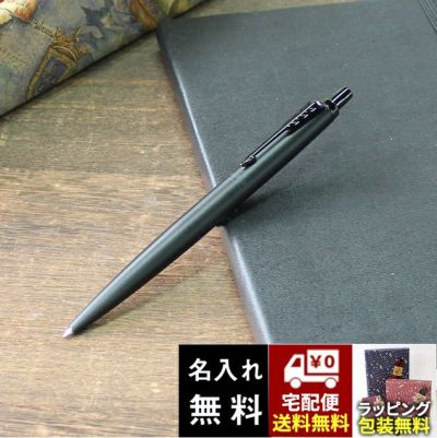万年筆でもボールペンでもない革新的な書き味 パーカー PARKER
