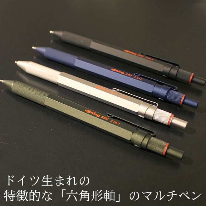 オータムセール 廃盤 rotring trio-pen ロットリング トリオペン 箱