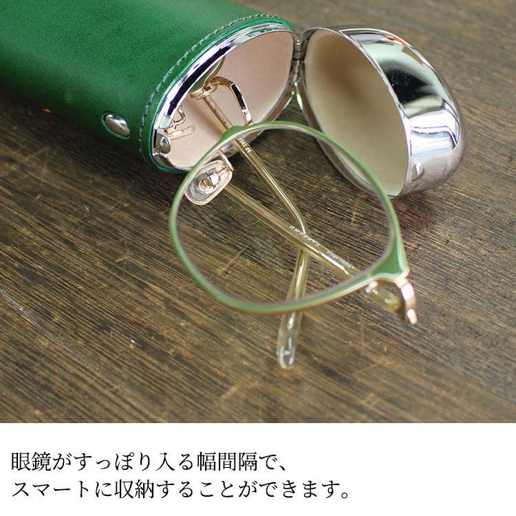 BT Oval オーバル グラスケース 眼鏡ケース 収納 ◇ 通販 文房具