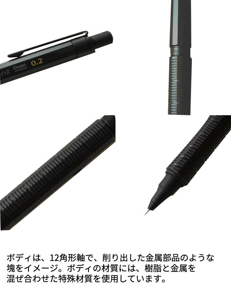 ぺんてる Pentel オレンズネロ ブラック 【名入れ 無料】 シャープ