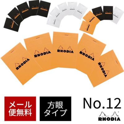 ロディア ブロックロディアNo.11 5冊セット + 専用下敷き メモ帳 通販