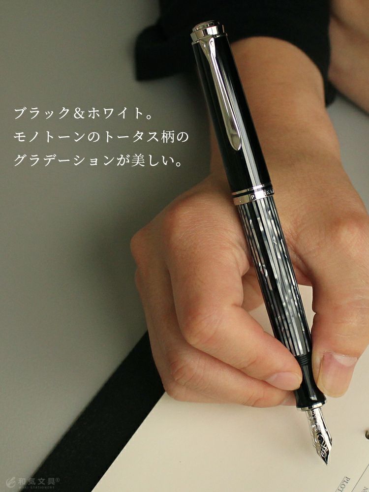 文房具・事務用品 PELIKAN 0.7MM シャーペン スーベレーン D400