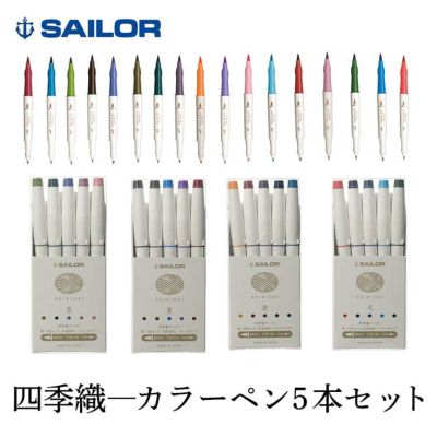 トンボ鉛筆 Tombow ABT 水性マーカーABT 6色セット デュアルブラッシュ