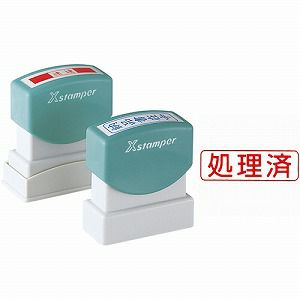 シャチハタ Xスタンパー ビジネス用 B型 未処理 ヨコ インク色 赤 X Bn 通販 文房具の和気文具 シャチハタ Xスタンパー ビジネス用 B型 未処理 ヨコ インク色 赤 X Bn 通販 文房具の和気文具