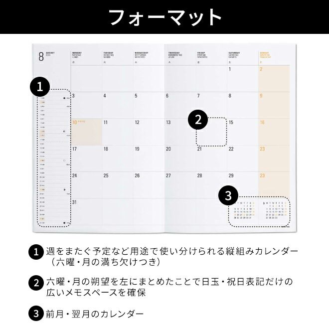 手帳 2023 [2022年10月始まり] 【2023年 手帳】ハイタイド HIGHTIDE B6 月間 マンスリー ねこ ネコ 通販 文房具の和気文具