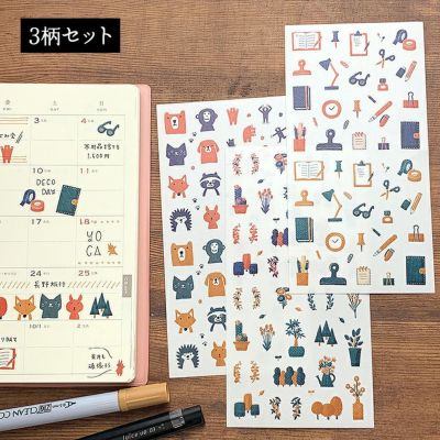 和気文具オリジナル 手帳用 マスキングシール 単品 1シート入り 【手帳