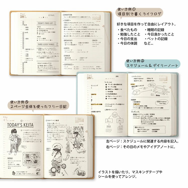 手帳 2025年 hibino ひびの ミドリ 1日2ページ ダイアリー A6 ヒビノ ◇ 通販 文房具の和気文具