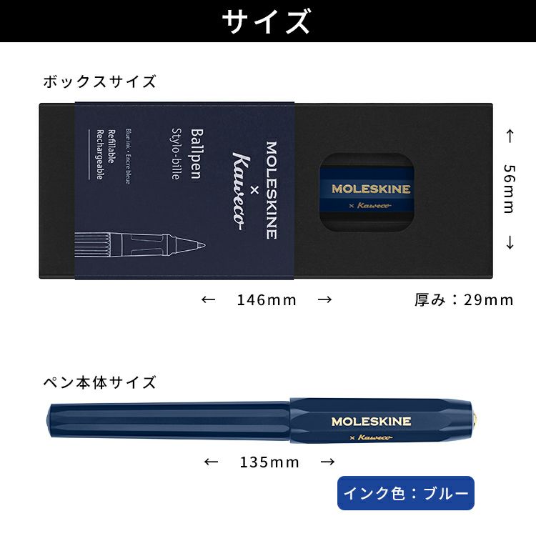 モレスキン・カヴェコ ボールペン 1.0mm ◇ 通販 文房具の和気文具