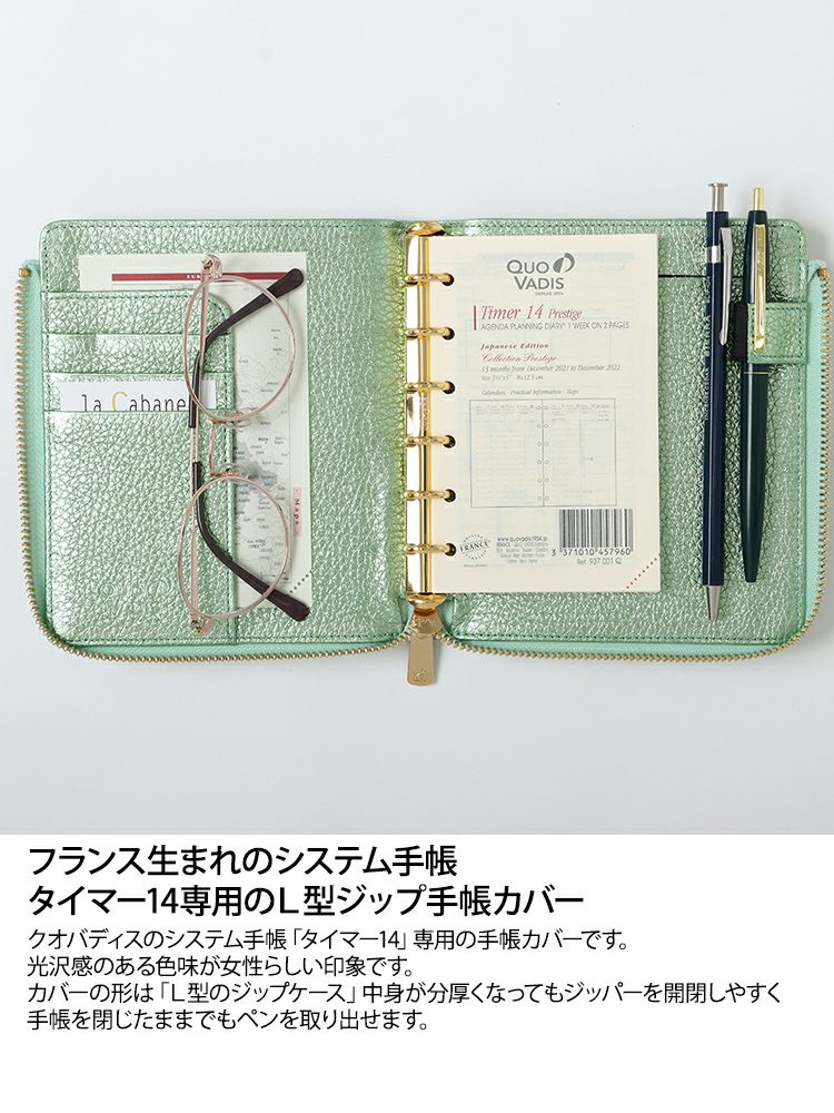 SALE】 ホットクリン様専用 Filofax A5手帳カバー ジッパータイプ kids