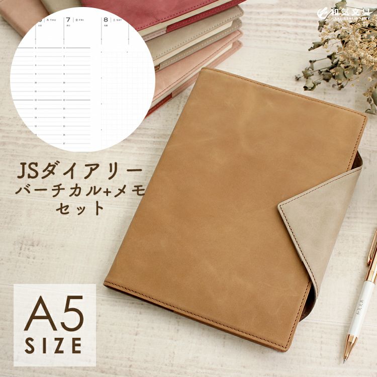 HUKURO 手帳カバー A5 サイズ vibrant series 冊子タイプ 本革