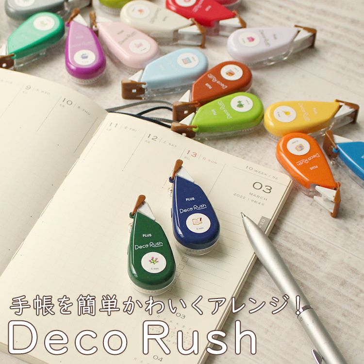 プラス PLUS デコラッシュ Deco Rush 太幅6mm幅 ＃01 ◇ 通販 文房具の