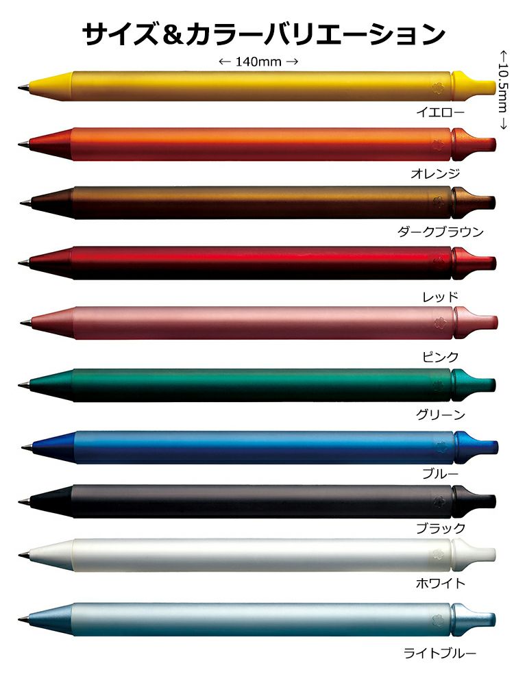 サクラクラフトラボ 002 サクラクレパス SAKURA craft lab 002 サクラクラフトラボ 002 サクラクレパス SAKURA craft lab 002