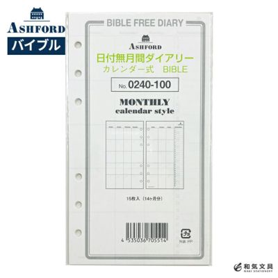 2020購入書き込みなしファーストマニアルA 5科目セット 2020購入書き込みなしファーストマニアルA 5科目セット 2025年