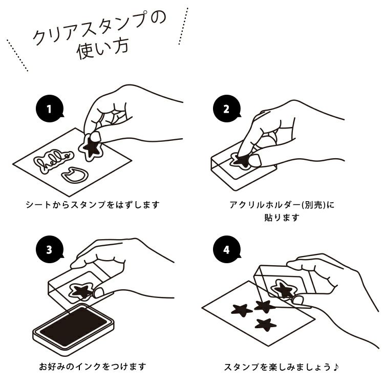 和気文具オリジナル クリアスタンプ 3柄セット【メール便送料