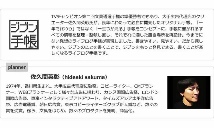 ジブン手帳 Biz 2023 A5 手帳 マットネイビー 4月始まり