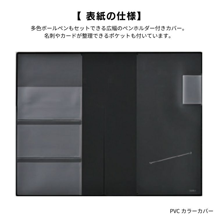 予約 購入特典あり！ 手帳 2026年 4月始まり コクヨ KOKUYO ジブン手帳