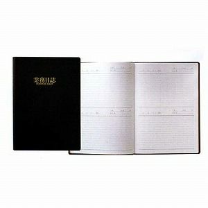 人気No.1/本体 ライフ 業務日誌 B5 D607 1セット(5冊) - 文房具・事務用品