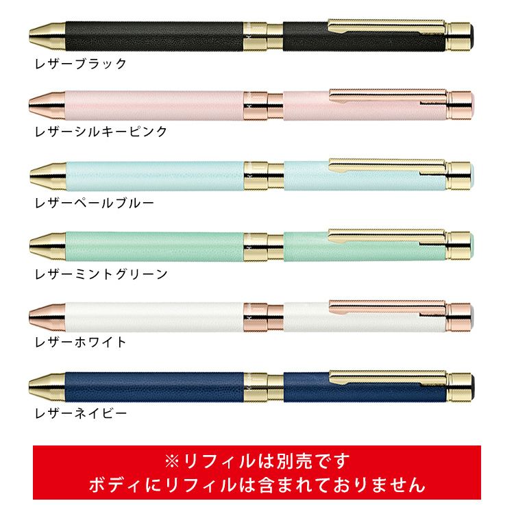 ゼブラ ZEBRA シャーボX SL6 レザー ネイビー シャープペン