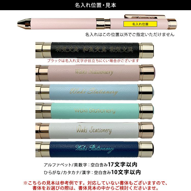 ゼブラ ZEBRA シャーボX SL6 高級多機能ペン 本体のみ[リフィル