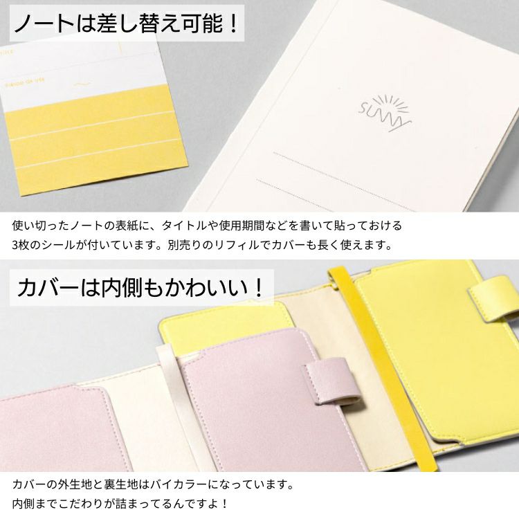楽天市場】ん!? Hmmm!? エディタブルノート Editable NoteBook