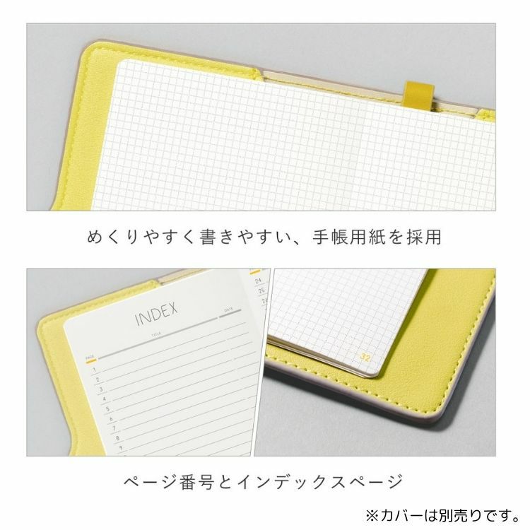 いろは出版 SUNNY LIGHT NOTEBOOK REFILL サニーライトノートブック リフィル A6変形 方眼 無罫 横罫 通販  文房具の和気文具