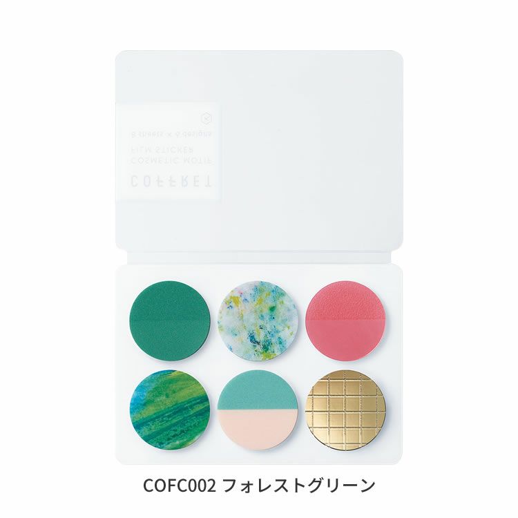 キングジム KING JIM COFFRET コフレ CIRCLE サークル ◇ 通販 文房具の和気文具