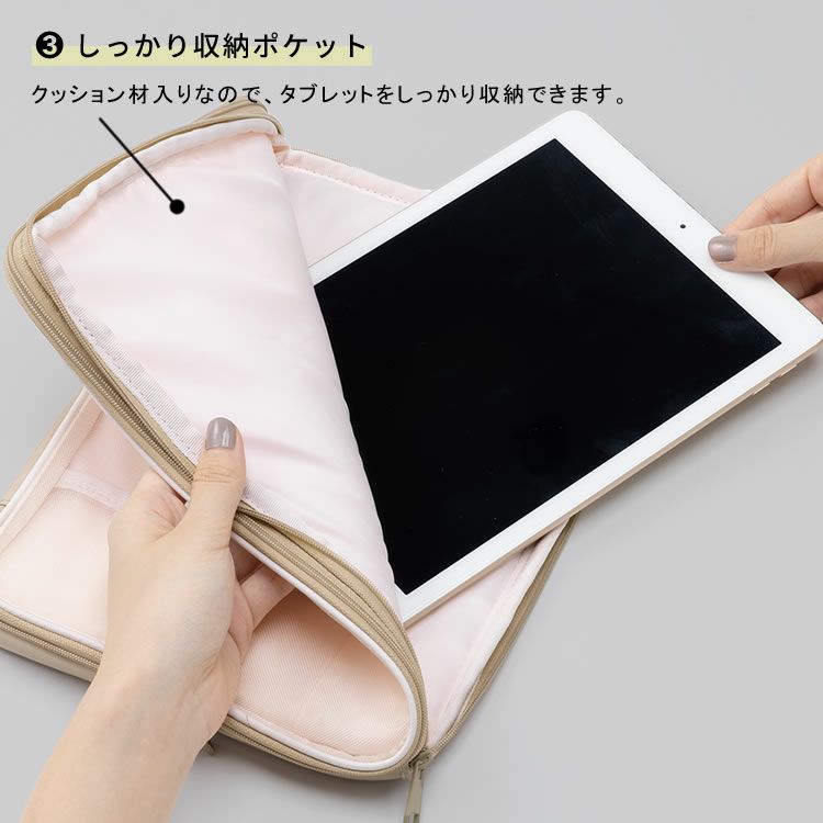 いろは出版 トレイシータブレットケース 9~11インチ TRACY TABLET CASE タブレットケース おしゃれ iPadケース メッシュ  半透明 バッグインバッグ シースルー 通販 文房具の和気文具