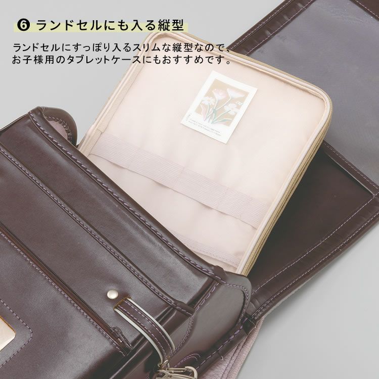 いろは出版 トレイシータブレットケース 9~11インチ TRACY TABLET CASE