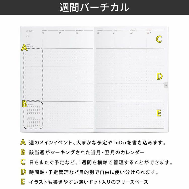 手帳 2025年 4月 始まり ハイタイド A6 変形 週間 ヨコ型 レプレ