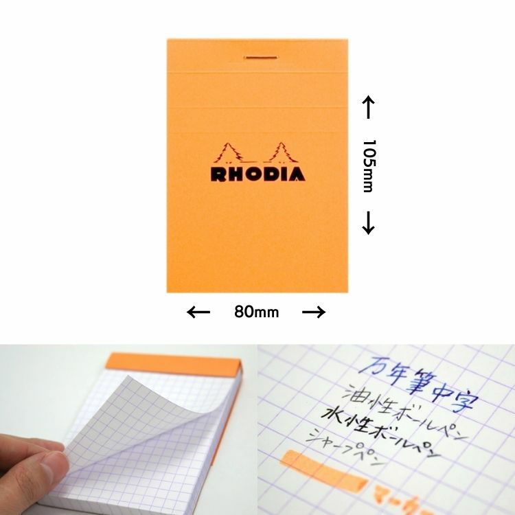 【限定デザイン】 ロディア No.11 カバー付き フランセ ブロックロディア メモ帳 プチギフト 通販 文房具の和気文具