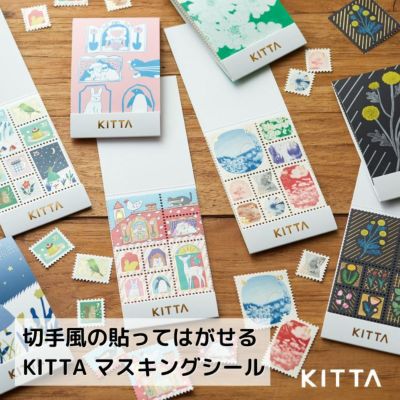 ミドリ midori 手帳用 シール 2542 達成 スポーツ オジサン柄