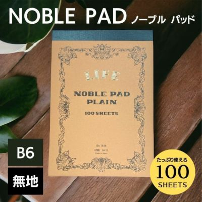 ライフ 業務日誌 B5 D607 / 5セット 通販 文房具の和気文具