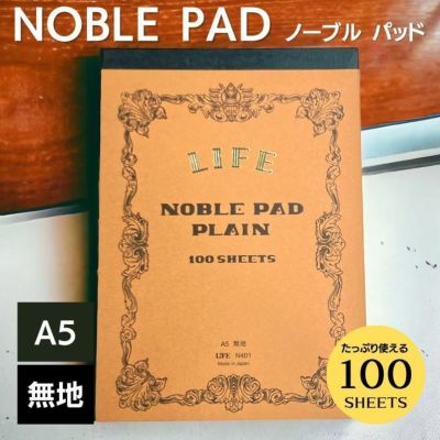 ライフ 業務日誌 B5 D607 / 5セット 通販 文房具の和気文具