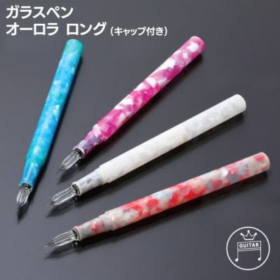 エルバン J.HERBIN ガラスペンつむぎ＆ミニインクセット ◇ 通販 文房具の和気文具