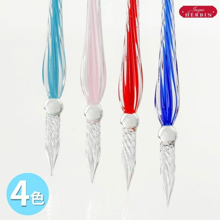 ガラスペン ボンボン エルバン herbin ◇ 通販 文房具の和気文具