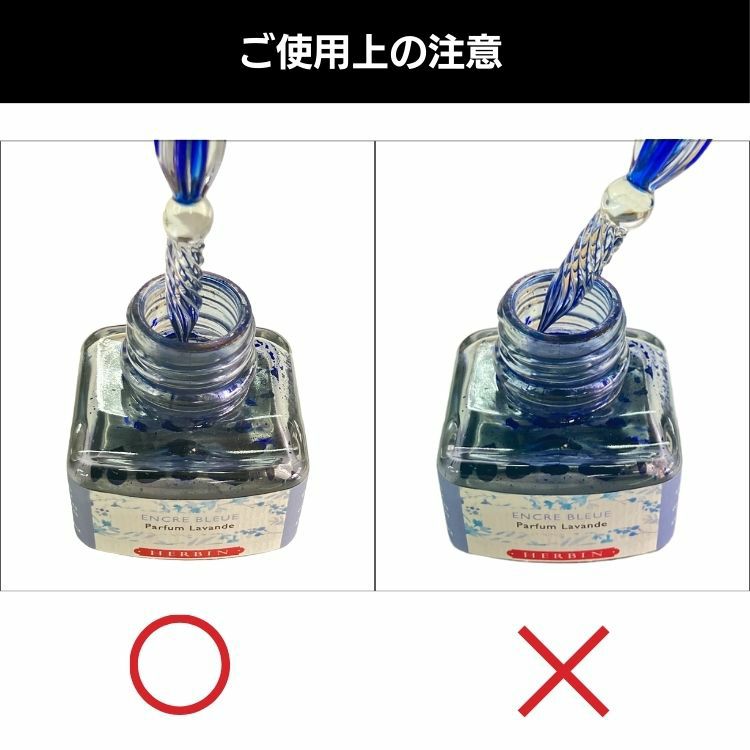 ガラスペン ボンボン エルバン herbin ◇ 通販 文房具の和気文具