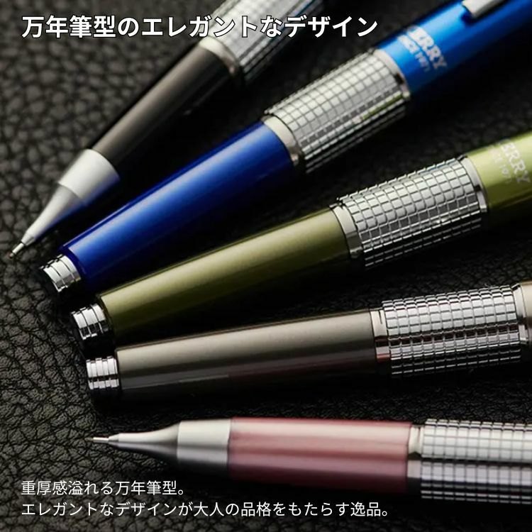 ぺんてる Pentel 万年CIL ケリー シャープペン 0.5mm HB【名入れ 無料】 キャップ式 通販 文房具の和気文具