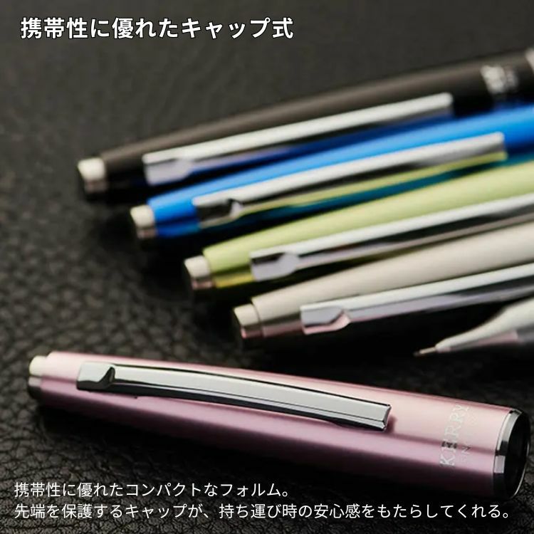 ぺんてる Pentel 万年CIL ケリー シャープペン 0.5mm HB【名入れ 無料】 キャップ式 通販 文房具の和気文具