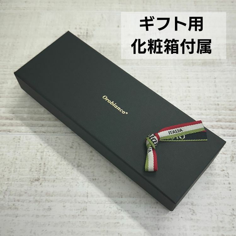 オロビアンコ Orobianco ペンケース 本革 珍品（ロゴの刺繍