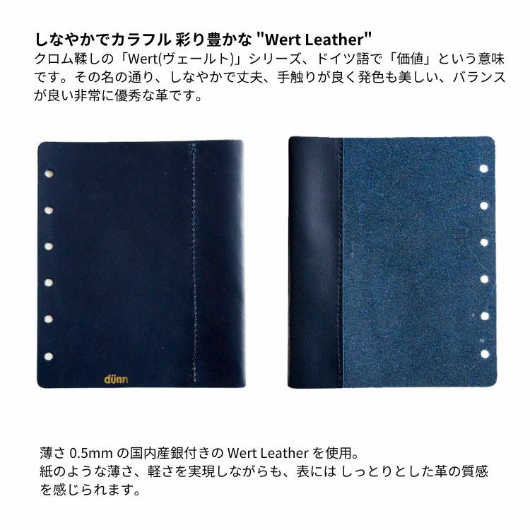 dunn M6 6穴 ペンホルダー 付 下敷き デュン pen holder