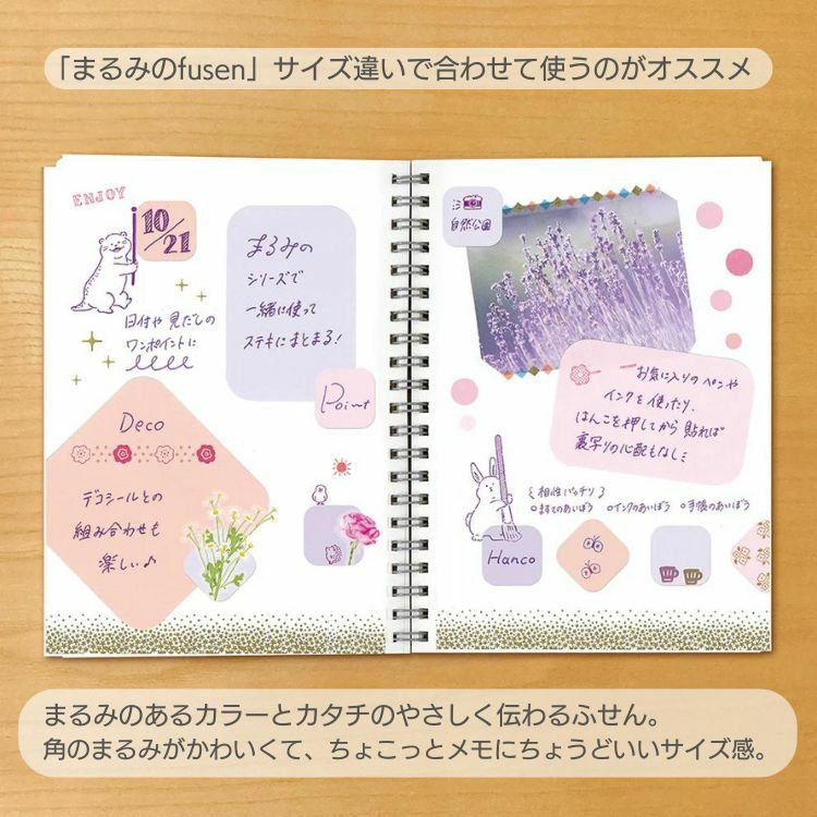 ふせん まるみの fusen プチ 22×22mm 5色 ビバリー beverly