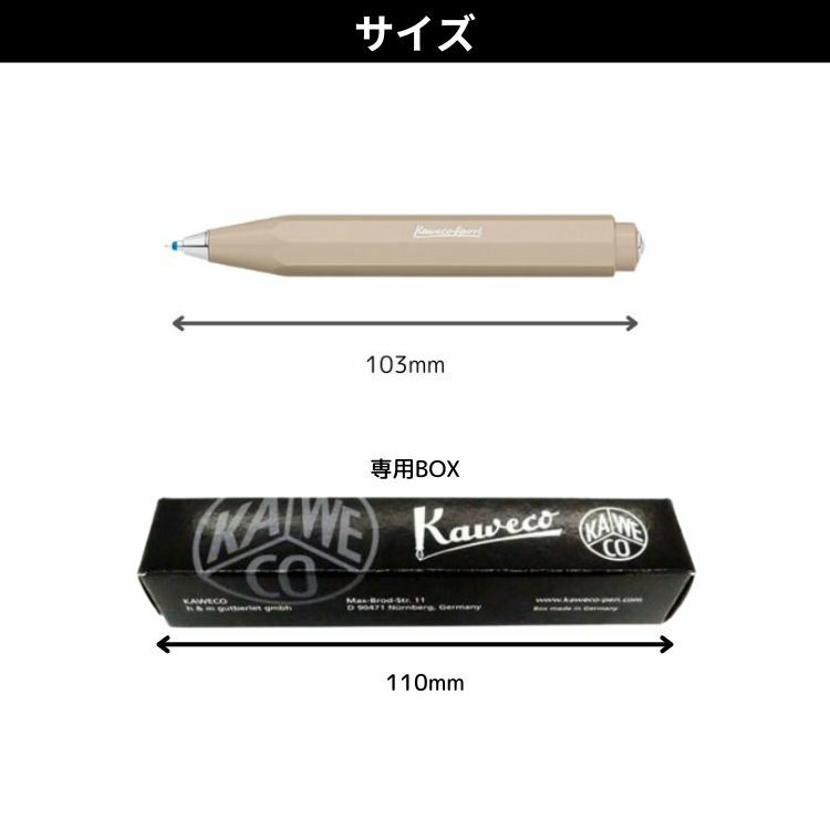 カヴェコ スカイライン スポーツ ノック式 ボールペン Kaweco
