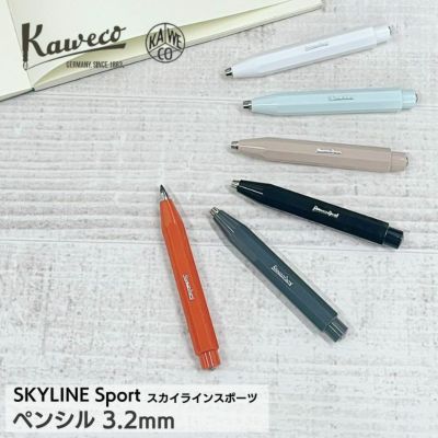 カヴェコ スカイライン スポーツ シャープペン 0.7 mm Kaweco