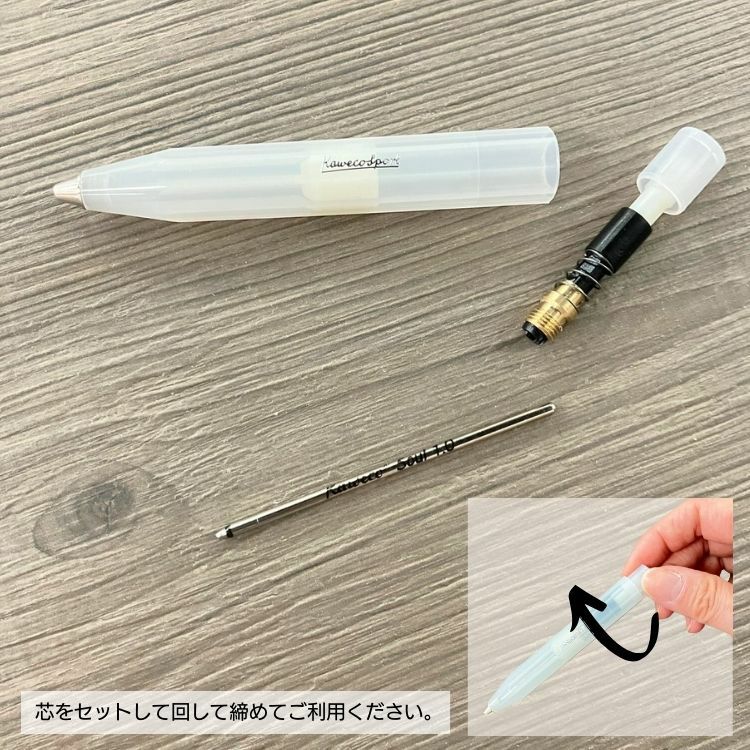 カヴェコ ボールペン 替芯 D/1 ショート タイプ Kaweco KAWECO