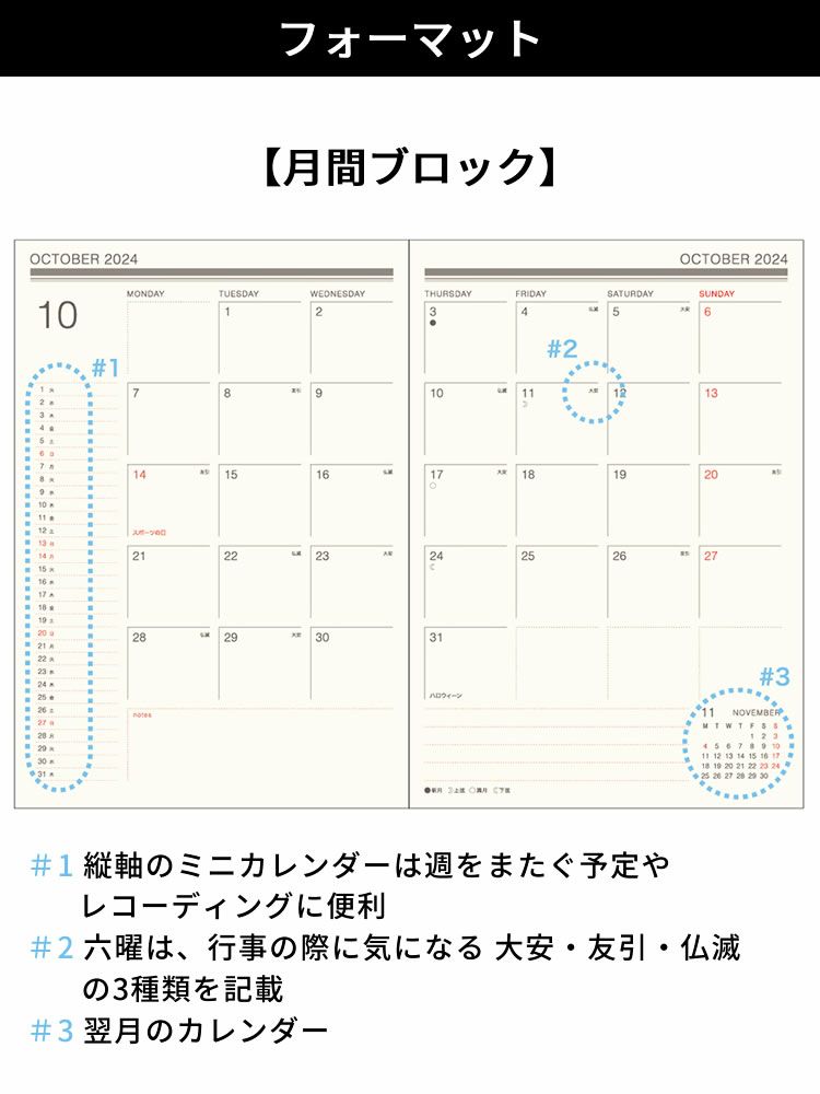 全信頼を寄せる 000000174366-04.jpg?t= ノート・メモ帳