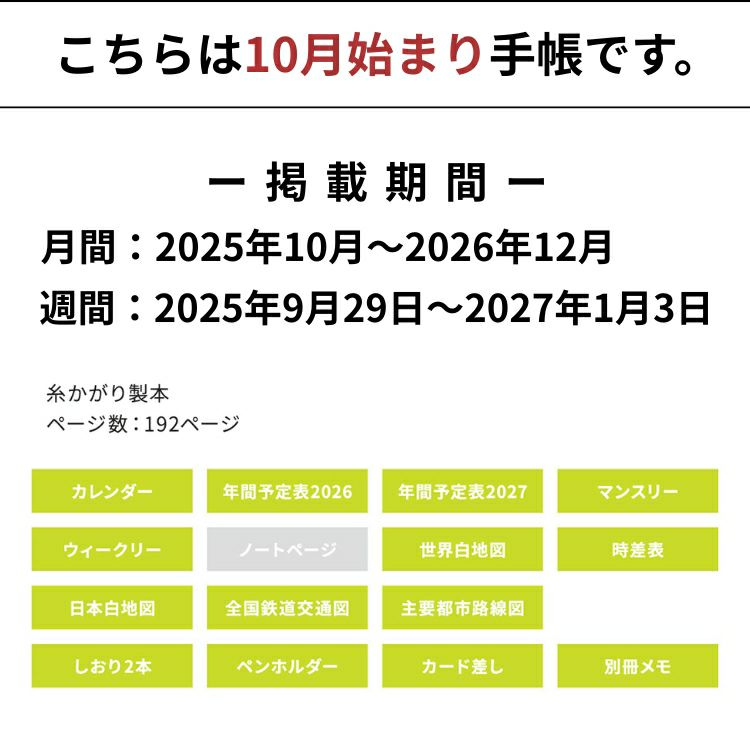 2026年カレンダー 壁掛け Hey! 6月号増刊 Say! JUMP カレンダー