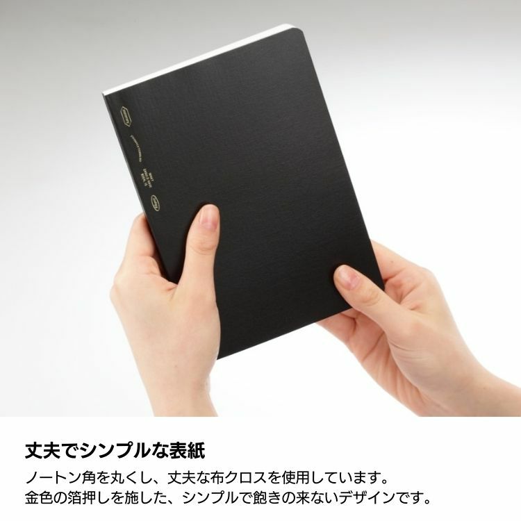 ニトムズ スタロジー STALOGY 1/2 イヤーノート A5 エディターズ ニトムズ スタロジー STALOGY 1/2 イヤーノート A5 エディターズ