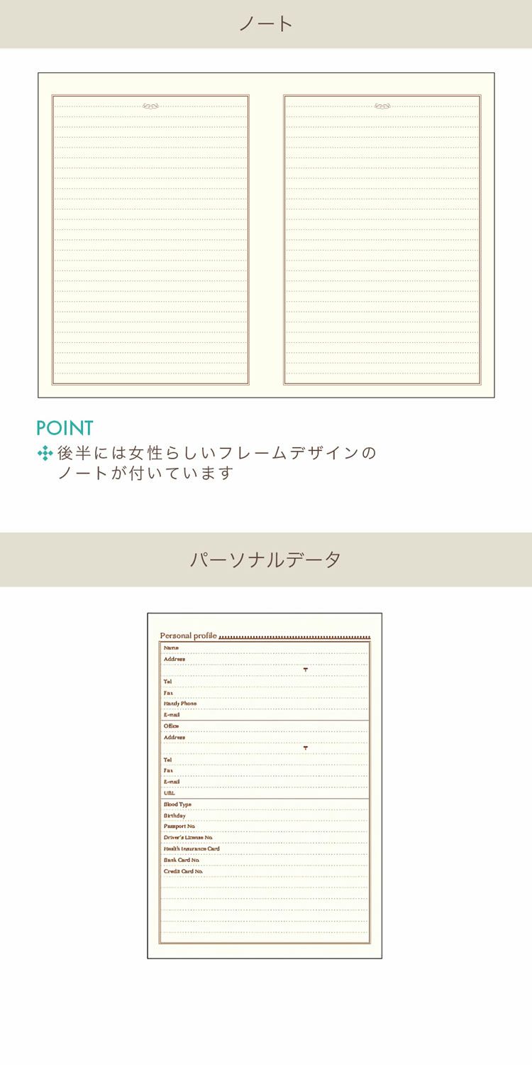 2025年 手帳 10月始まり ラボクリップ B6 週間 ホリゾンタル LABCLIP