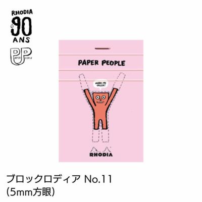 オキナ プロジェクトリングノート A4 方眼罫5mm 50枚 PNA4S / 5 オキナ プロジェクトリングノート A4 方眼罫5mm 50枚 PNA4S / 5