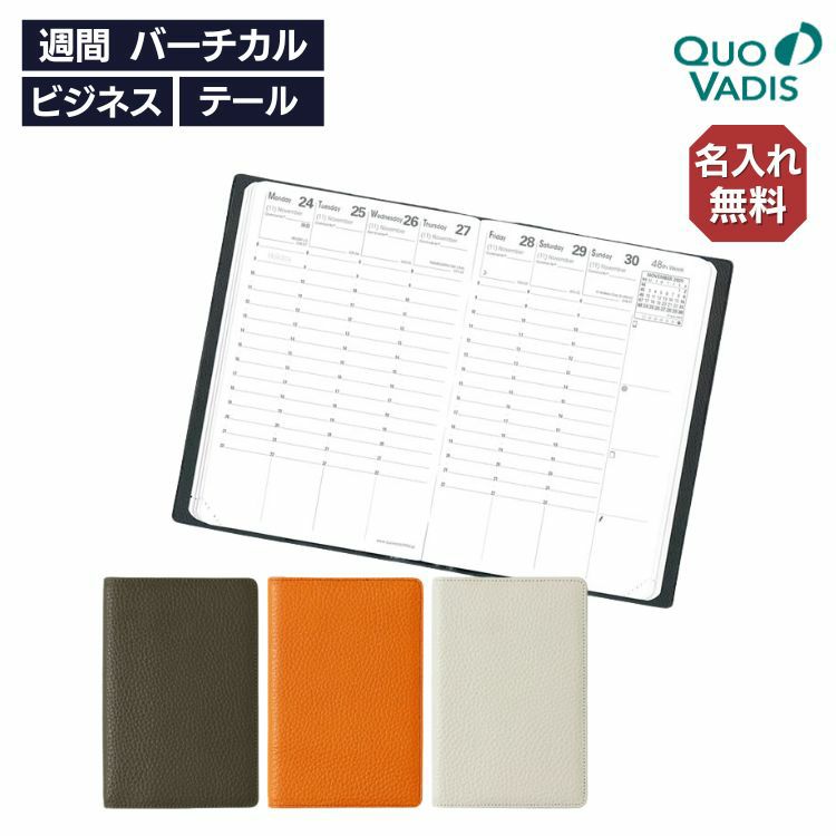 Amazon.co.jp: クオバディス 【2025年版】 手帳 ダイアリー